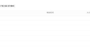 免费下载！小米YU7紫水晶官方高清壁纸发布：4K、手机、PC全都有