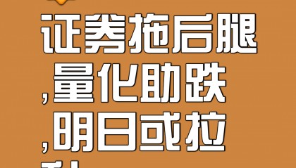 证券荐股(证券荐股资格)