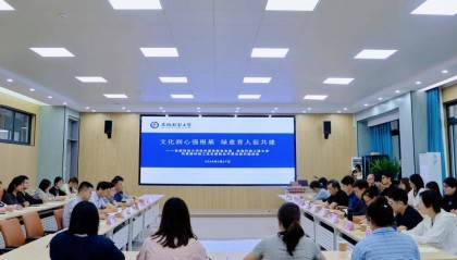 安徽财经大学机关宣传部党支部与安徽科技工程大学风景园林教工党支部联合开展支部共建活动
