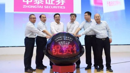 德州证券(德州证券交易所)