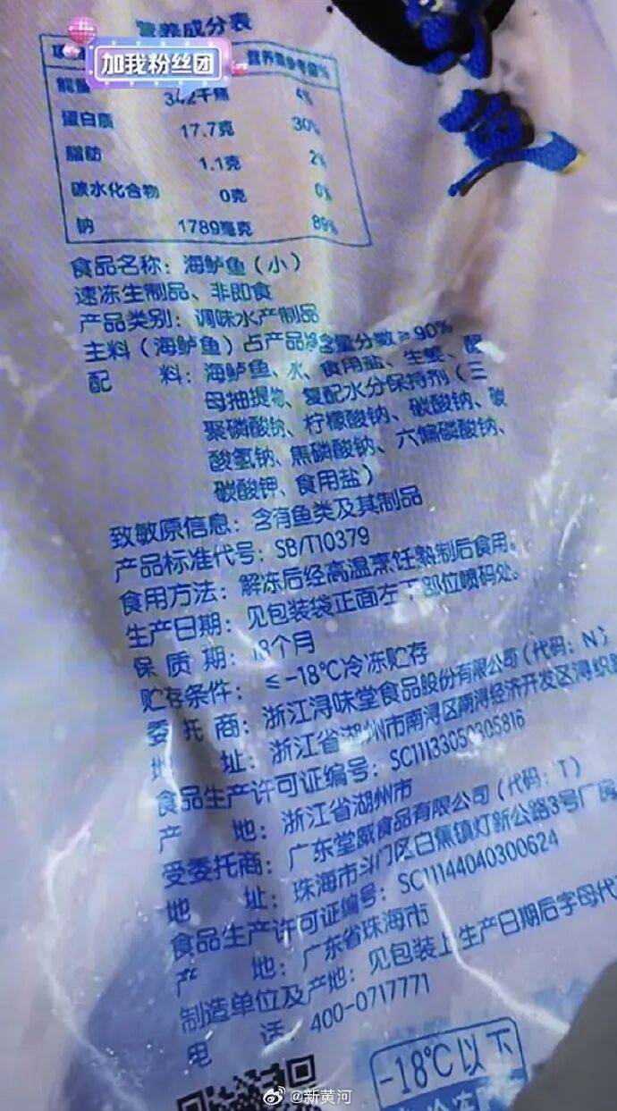 罗永浩开直播：第一次遇到超过90%的人支持我，准备试试老乡鸡