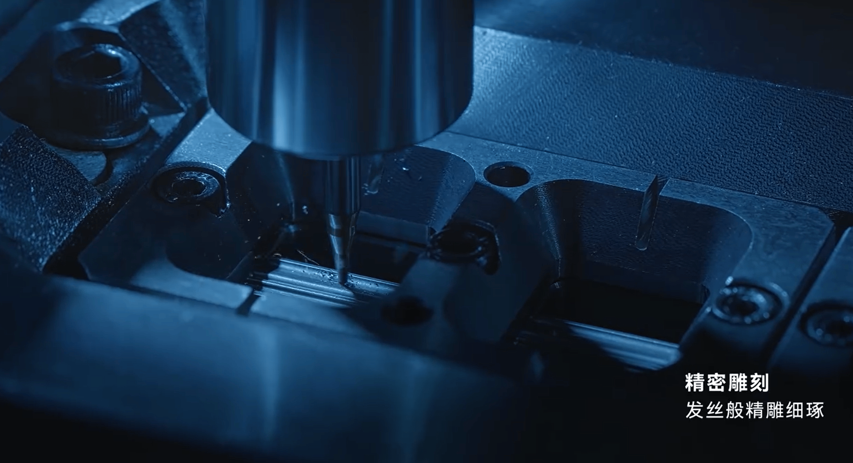 华为三折叠产线首次曝光 何刚称五年投入打造“唯一”