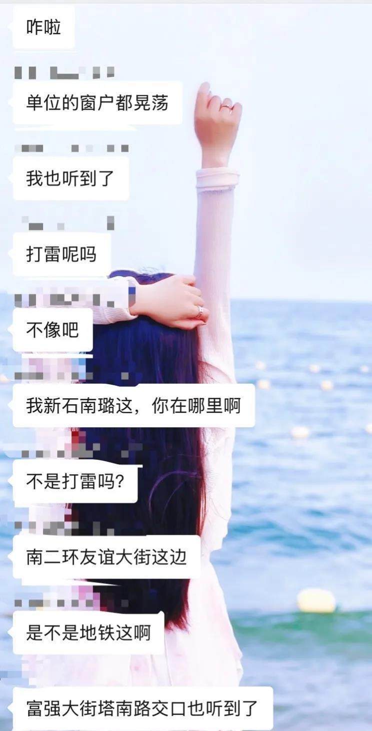 石家庄突发巨响，有居民称“房子玻璃都震动了”，多部门回应