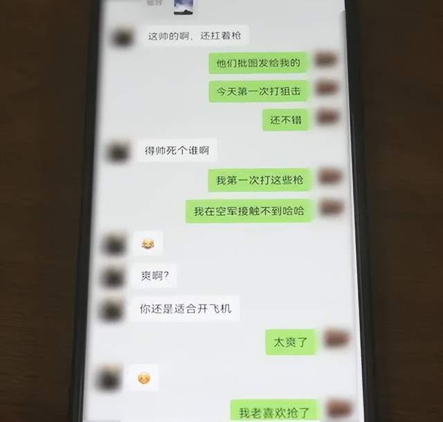 有歼20驾驶证!男子冒充飞行员,与100多女性搞暧昧,诈骗上万元