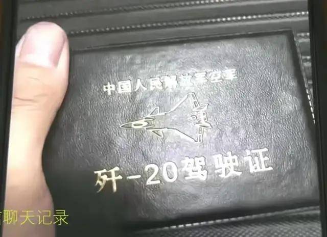 有歼20驾驶证!男子冒充飞行员,与100多女性搞暧昧,诈骗上万元