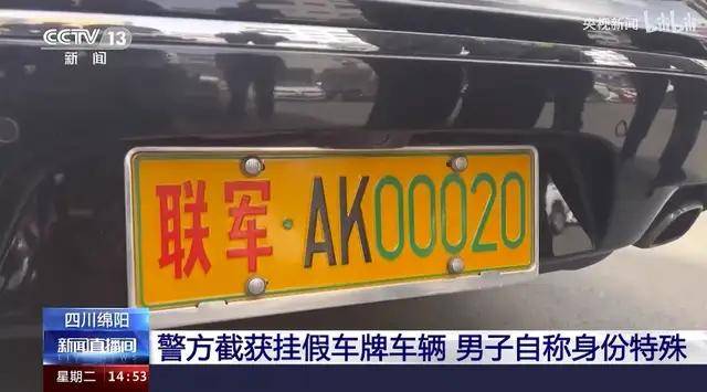 有歼20驾驶证!男子冒充飞行员,与100多女性搞暧昧,诈骗上万元