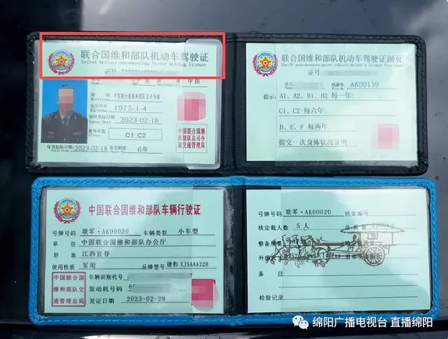 有歼20驾驶证!男子冒充飞行员,与100多女性搞暧昧,诈骗上万元