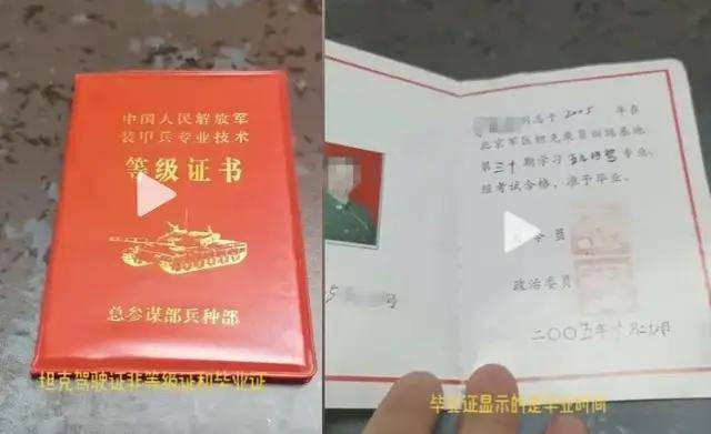 有歼20驾驶证!男子冒充飞行员,与100多女性搞暧昧,诈骗上万元