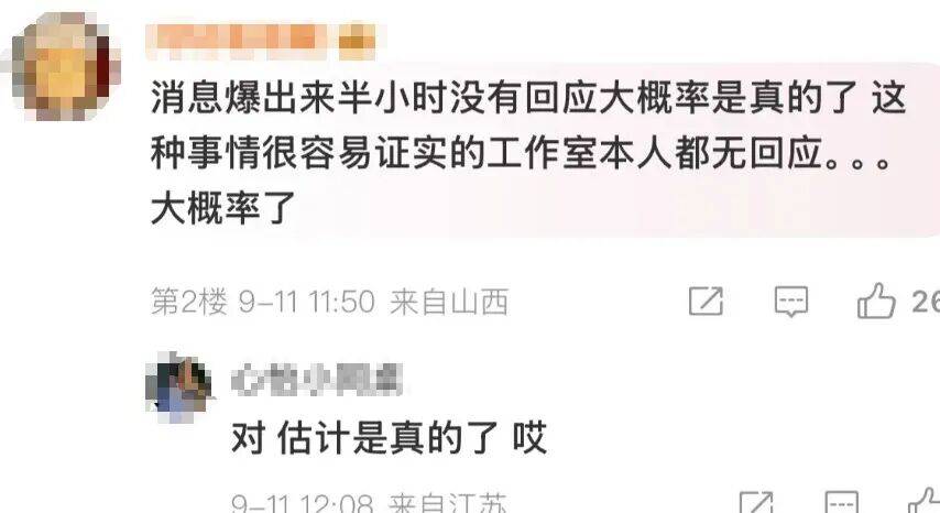 考古|于朦胧因坠楼身亡!选秀出道被赞是古装男神,他才37岁怎会这样