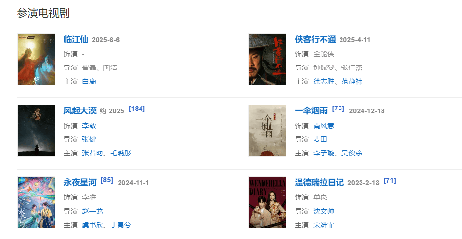 考古|于朦胧因坠楼身亡!选秀出道被赞是古装男神,他才37岁怎会这样