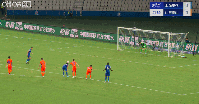 主场3比3战平山东泰山,申花中超争冠关键战又掉链子