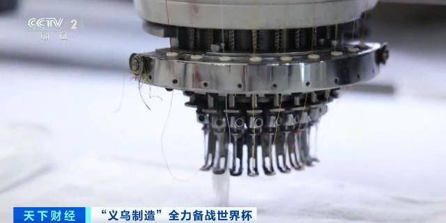 浙江义乌工厂7个月卖出80万颗足球!义乌才是世界杯最大氛围组→