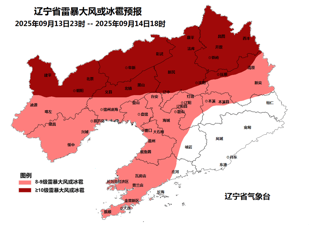 注意！雷暴、冰雹+局部11级大风！沈阳新一轮强降雨来了！