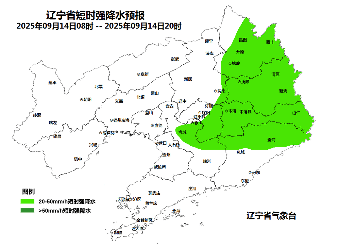 注意！雷暴、冰雹+局部11级大风！沈阳新一轮强降雨来了！