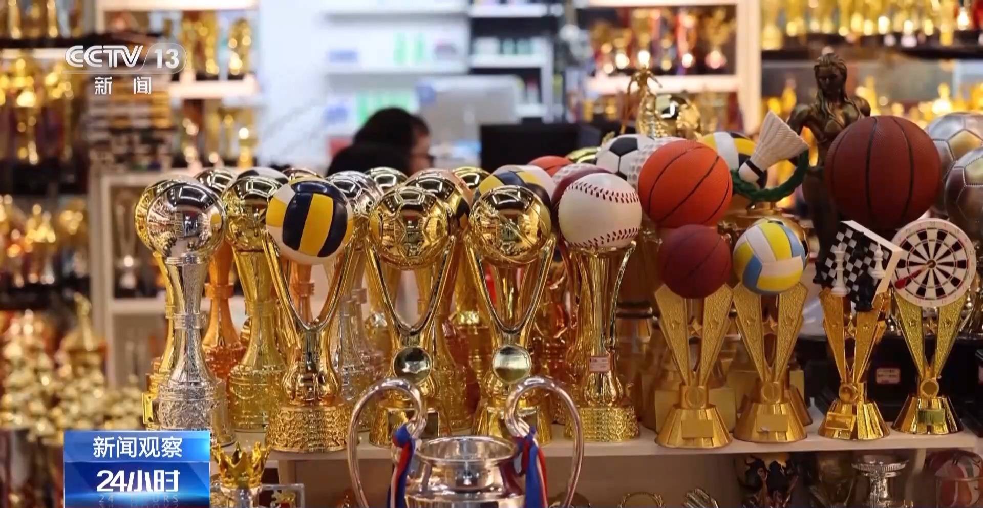 世界杯经济火热 “世界超市”义乌如何抢占先机?