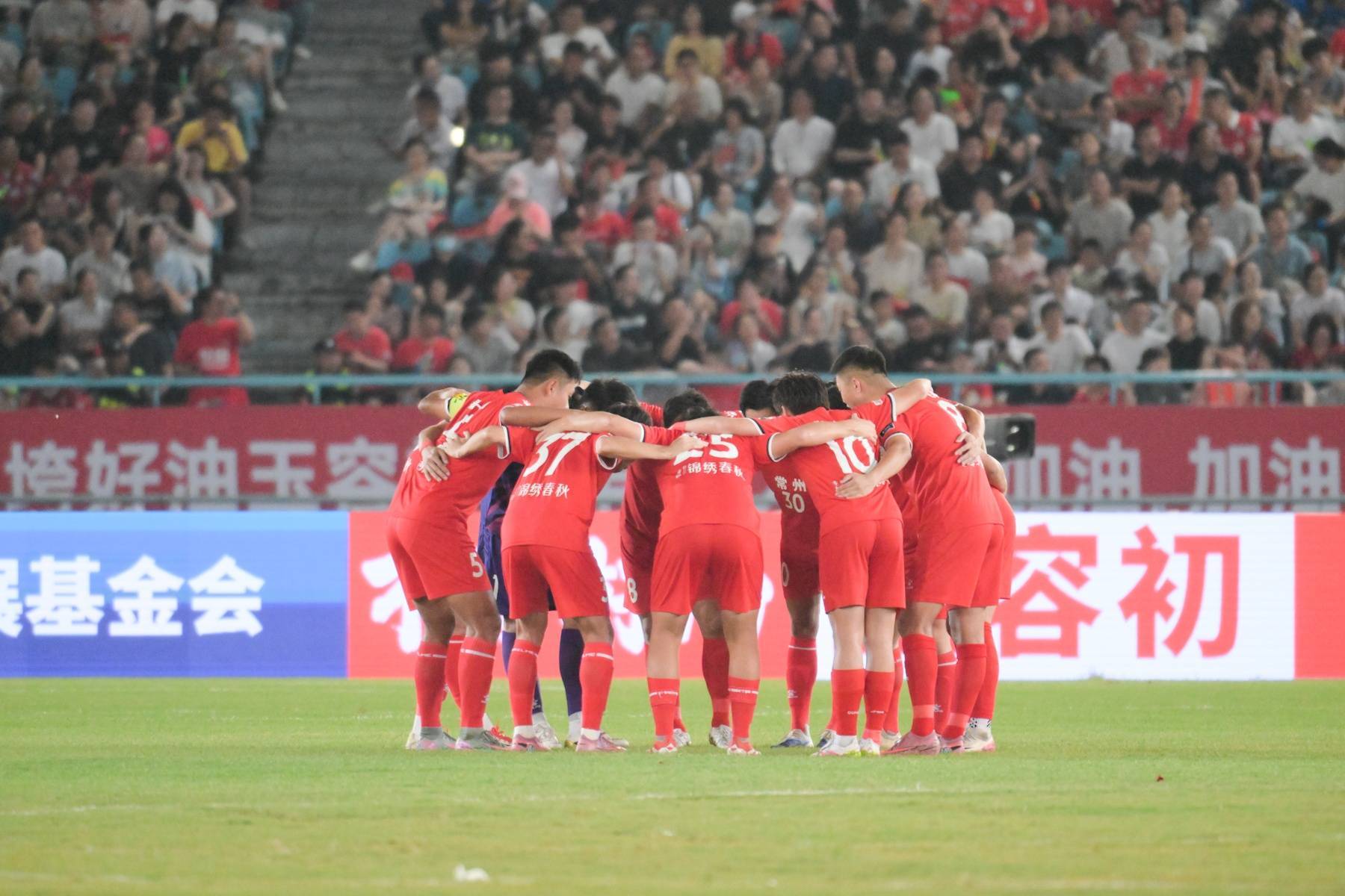 常州再进一球!宿迁2:1击败常州排名上升至第八位