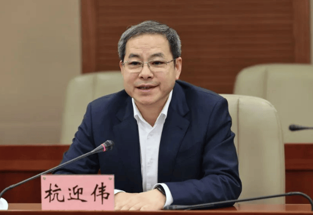 曾任浦东新区区长,杭迎伟职务已调整
