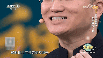 秋季养生做好这3件事 让你气血足、心情好、脏腑润→