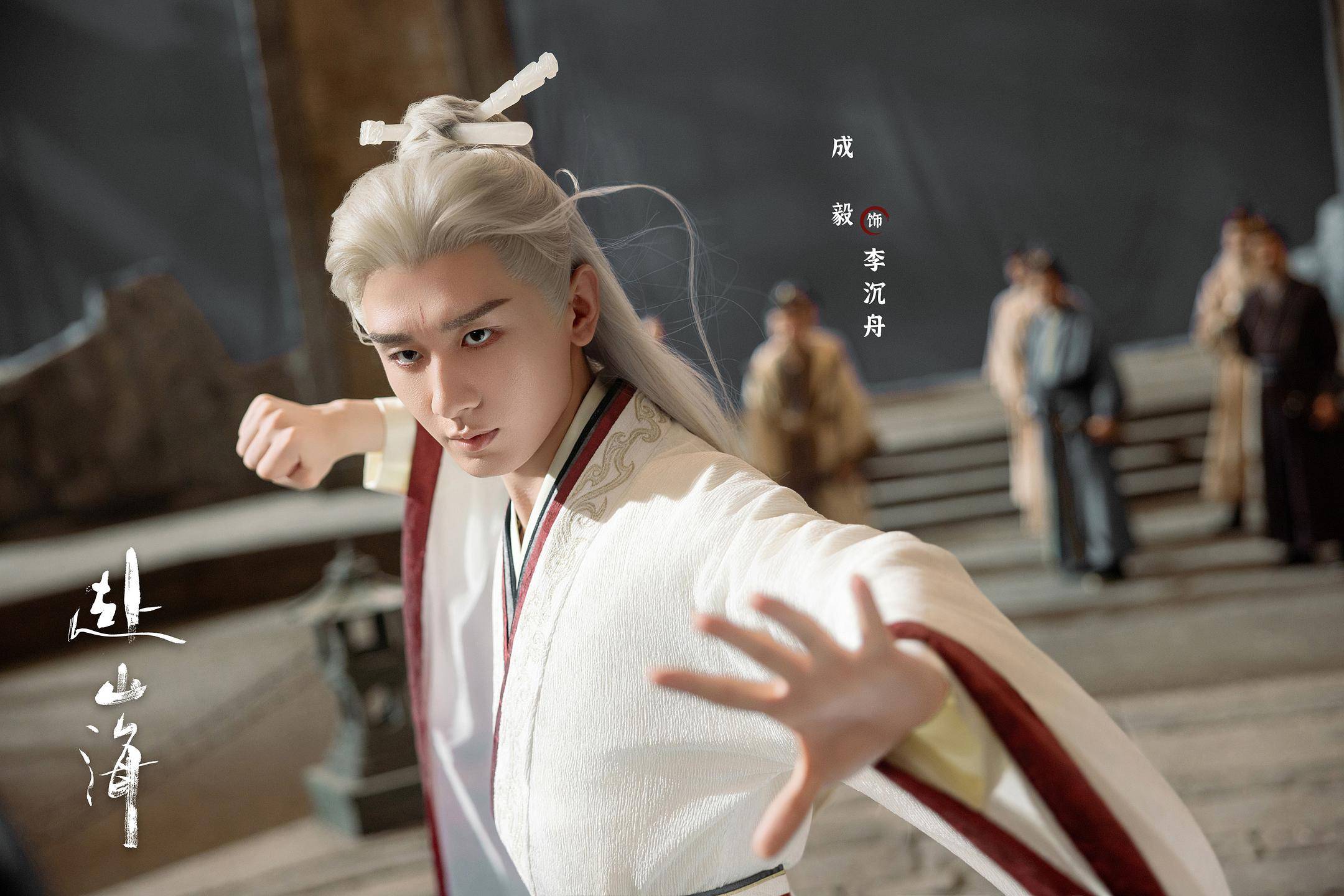 《赴山海》口碑争议背后,男频剧“轻喜风”已成口碑老大难