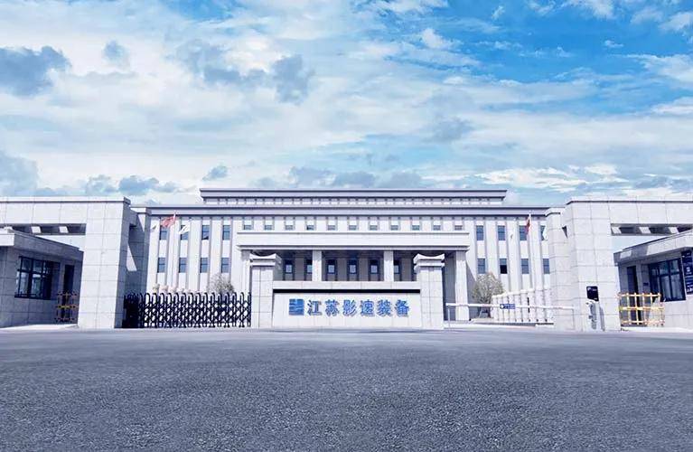 卷入公安局长受贿案,徐州“光刻小巨人”IPO折戟,估值缩水近10亿元