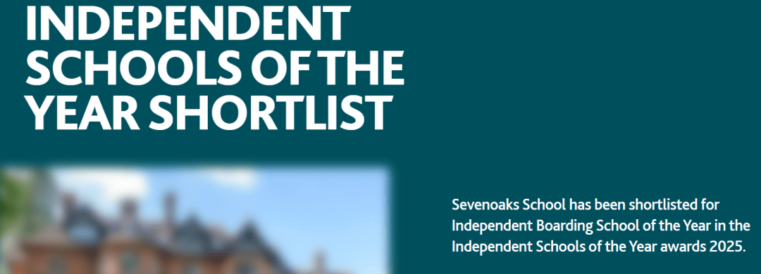 诺贝尔奖摇篮,体育明星孵化器!2025英国最佳私校奖决赛入围名单出炉!谁是NO.1?