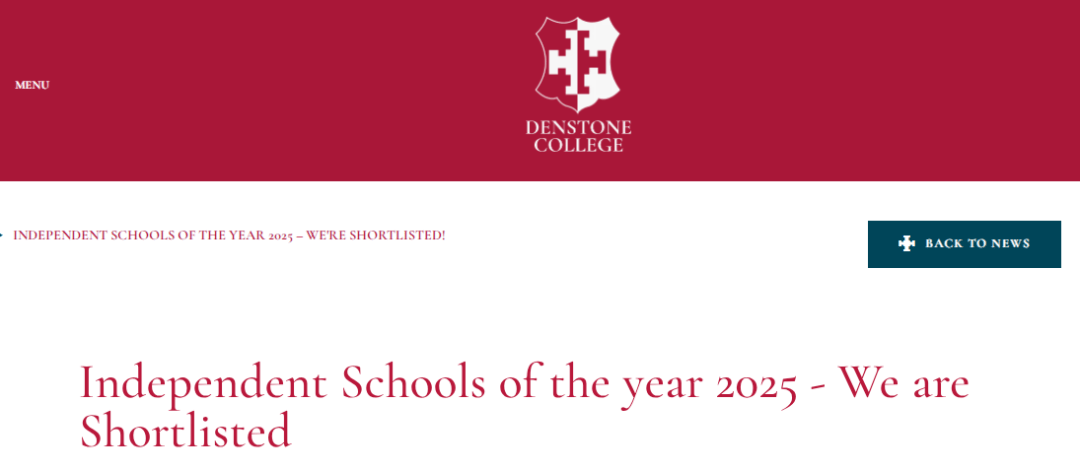 诺贝尔奖摇篮,体育明星孵化器!2025英国最佳私校奖决赛入围名单出炉!谁是NO.1?