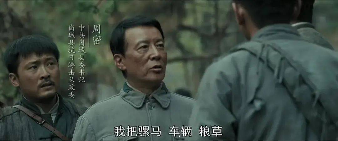 没有流量明星也是好剧,这部抗战剧预定要拿奖