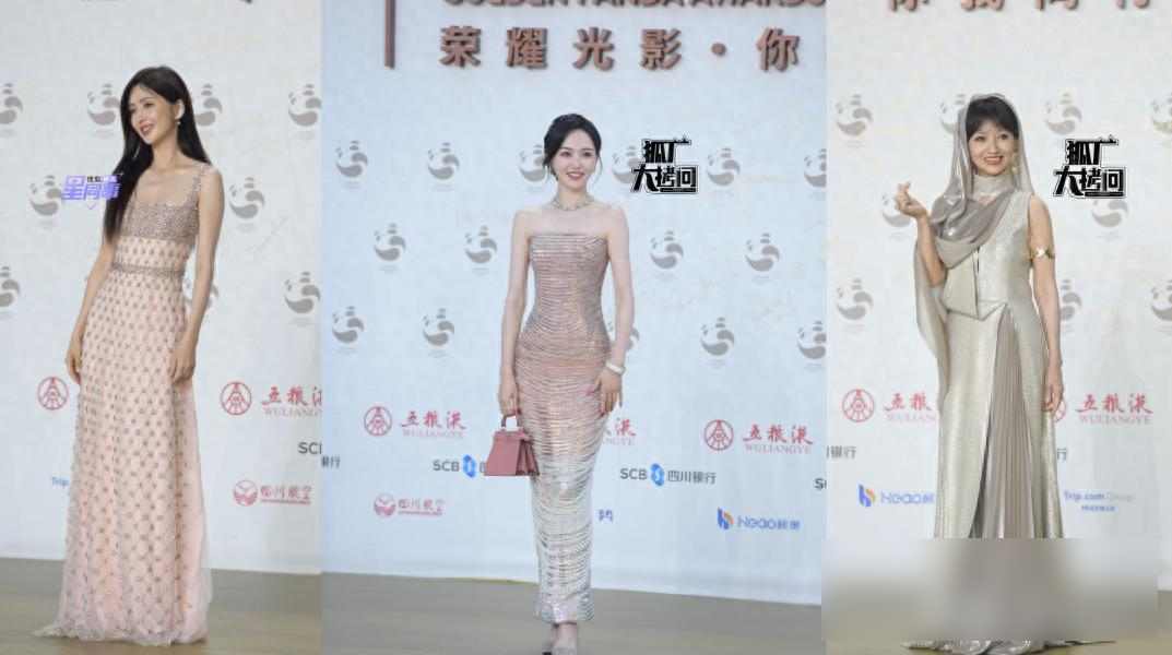 金熊猫奖红毯热闹非凡,明星造型尴尬扎堆,奖项归属引发热议