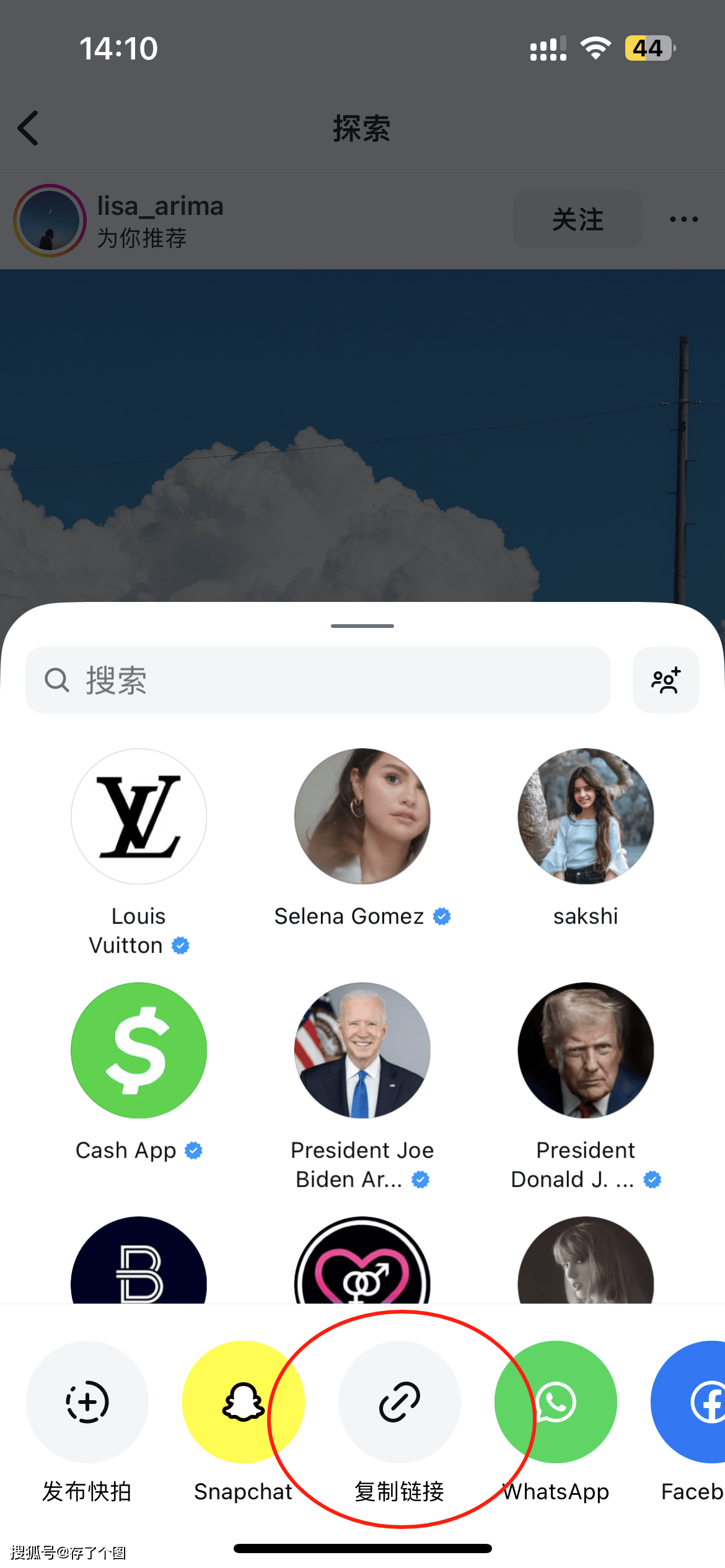 终于不用录屏了!全网最全Ins视频下载去水印教程
