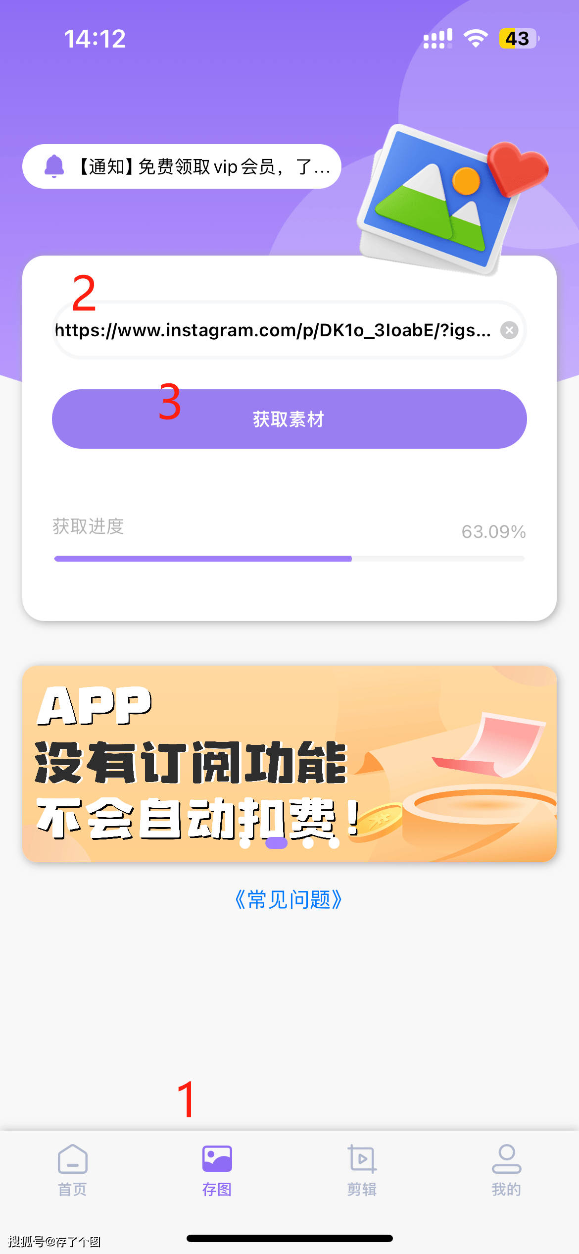 终于不用录屏了!全网最全Ins视频下载去水印教程
