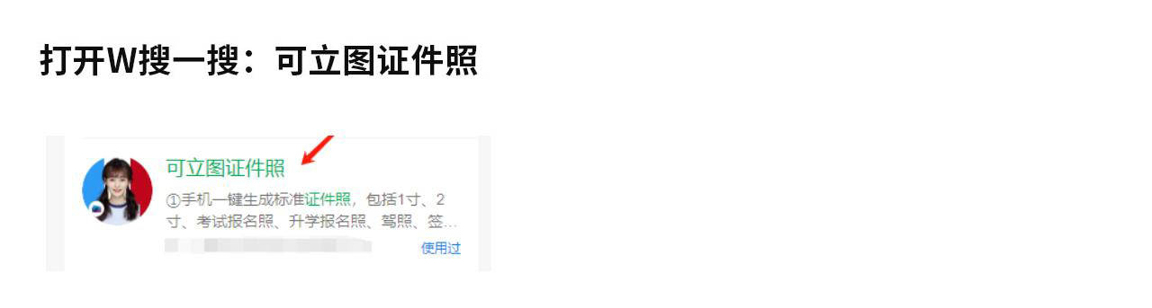 2025安徽省注册岩土考试报名攻略：照片上传一次过！