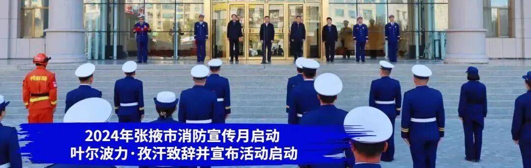 甘肃省2025年一级注册消防工程师资格考试时间定了，今日起报名！