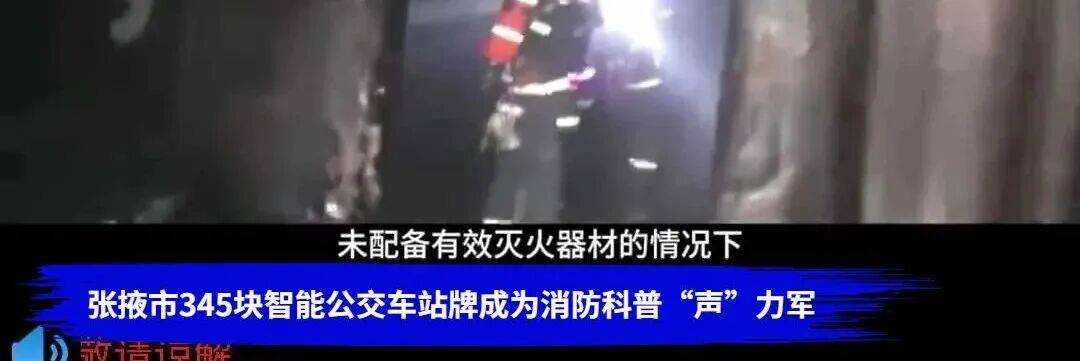 甘肃省2025年一级注册消防工程师资格考试时间定了，今日起报名！