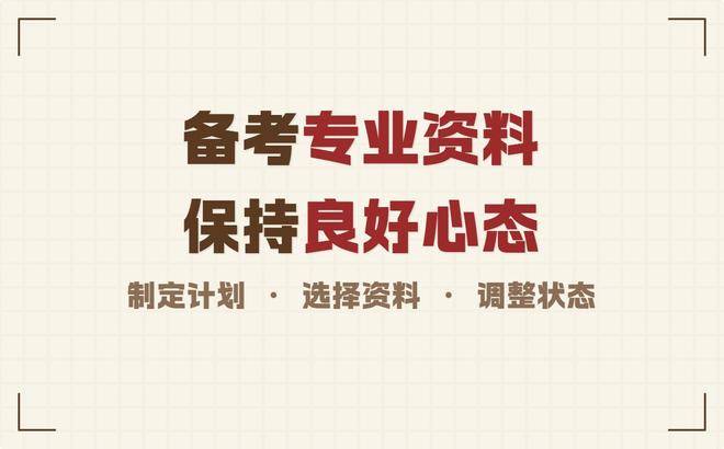 2025年中级注册安全工程师考试7月23日报名!这几个时间要牢记!