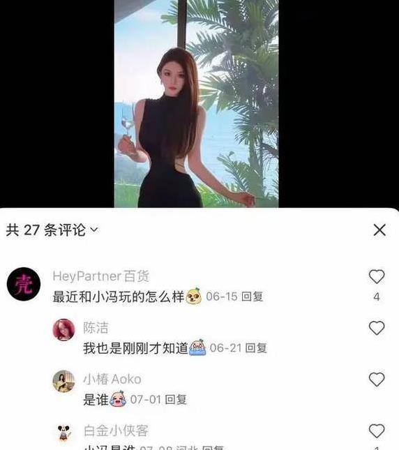 冯绍峰带女友购物,疑似小19岁女星周麟嘉