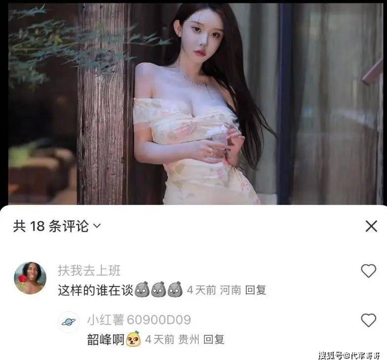 冯绍峰恋情疑曝光,携小19岁周麟嘉逛街,女方肤白貌美大长腿