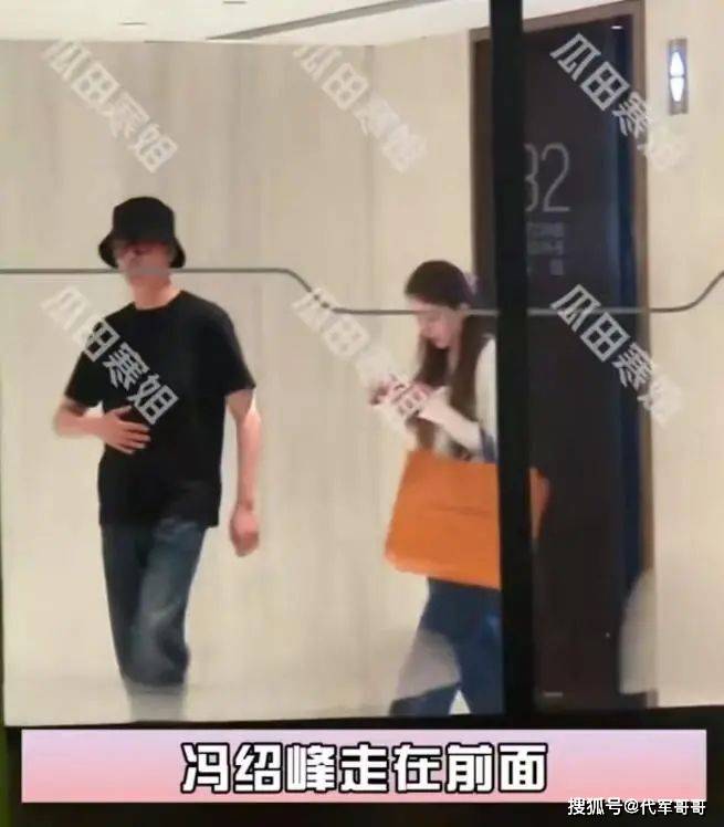 冯绍峰恋情疑曝光,携小19岁周麟嘉逛街,女方肤白貌美大长腿