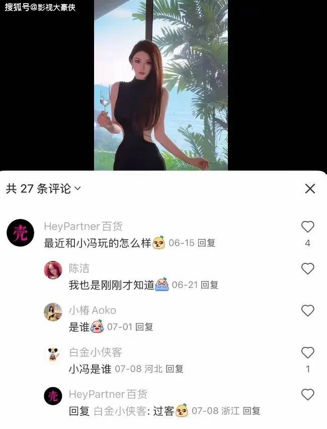 冯绍峰带女友购物,对方缩脖耸肩体态被嘲,疑似小19岁女星周麟嘉