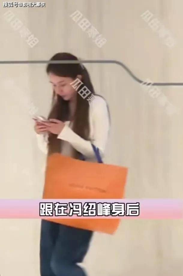 冯绍峰带女友购物,对方缩脖耸肩体态被嘲,疑似小19岁女星周麟嘉