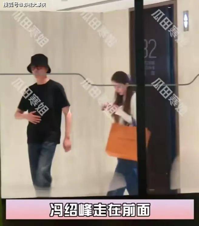 冯绍峰带女友购物,对方缩脖耸肩体态被嘲,疑似小19岁女星周麟嘉