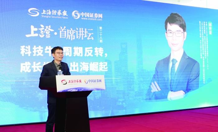 浙商证券邱世梁:着眼中长期 把握周期反转等三大方向