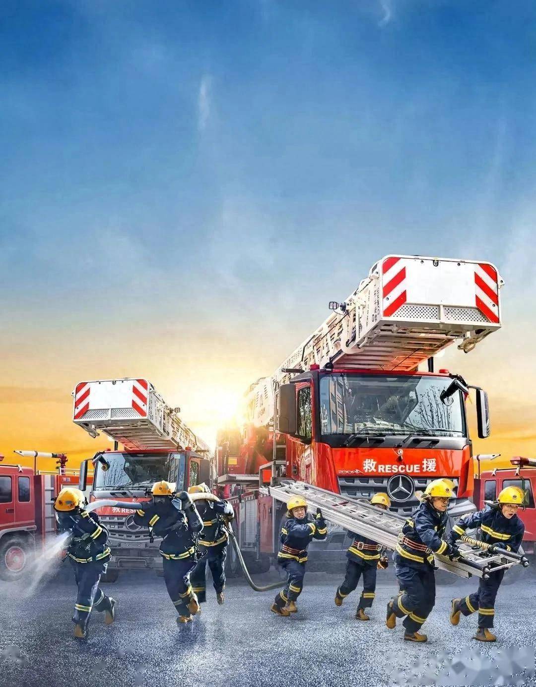 武汉市青山区招聘30名政府专职消防员