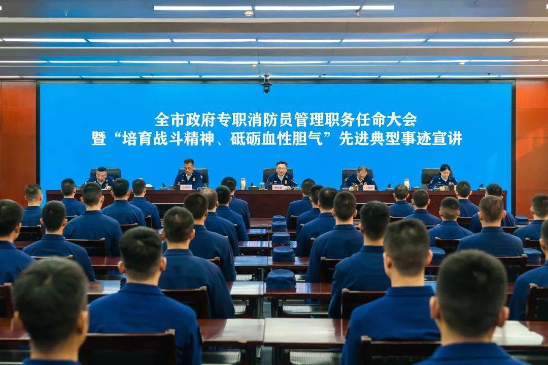 武汉市青山区招聘30名政府专职消防员