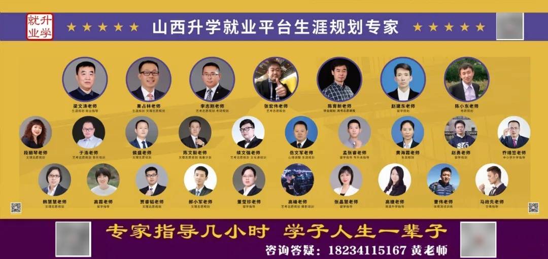 速报!山西证券2025校园招聘