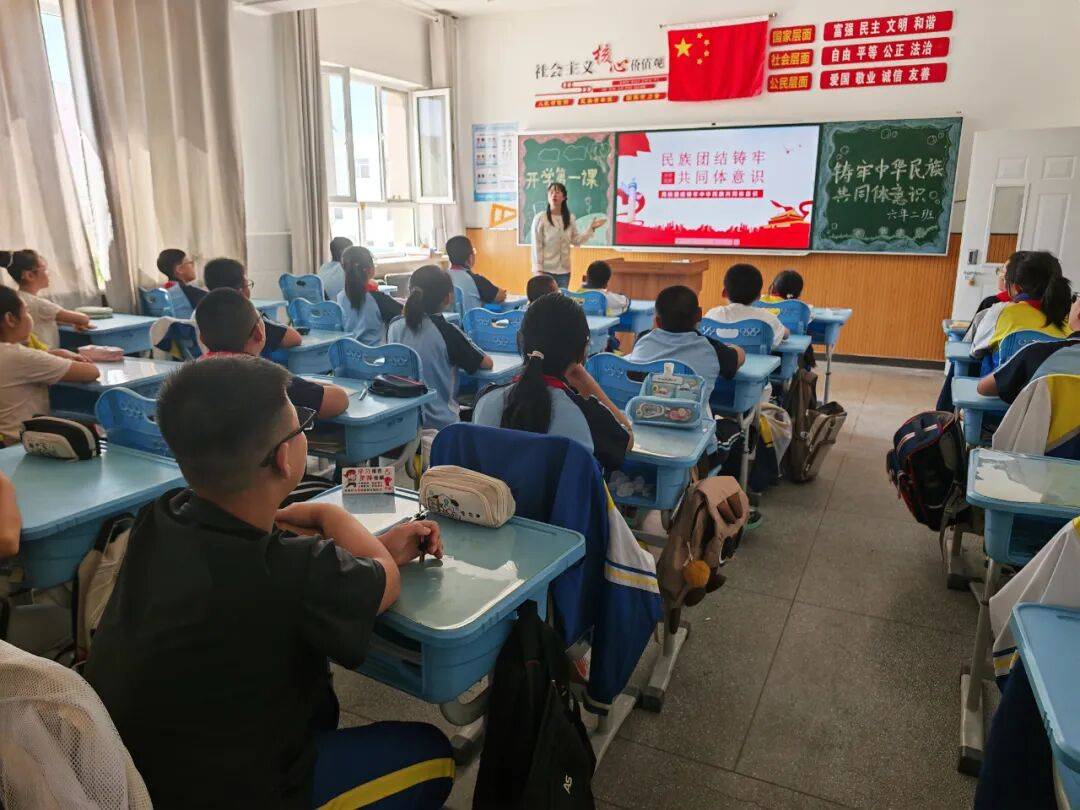【乌丹第五小学·开学第一课】新程启 少年行
