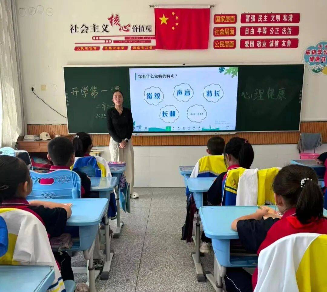 【乌丹第五小学·开学第一课】新程启 少年行