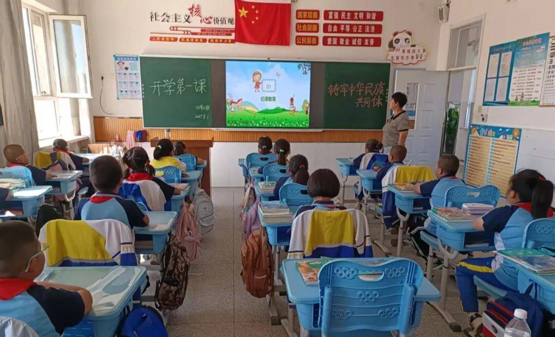 【乌丹第五小学·开学第一课】新程启 少年行