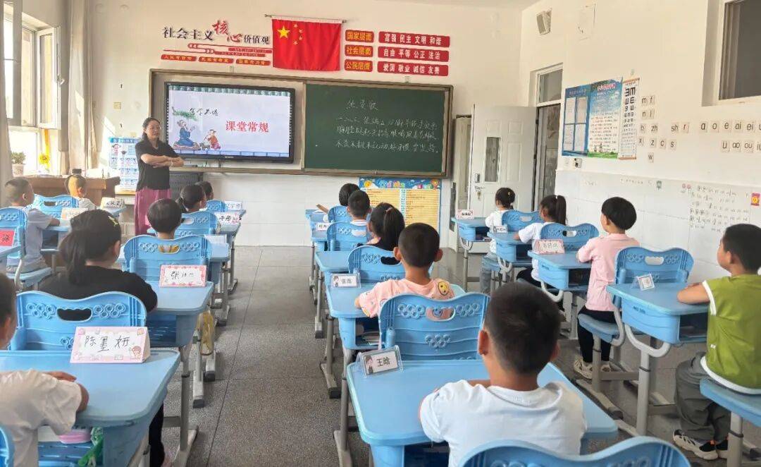 【乌丹第五小学·开学第一课】新程启 少年行