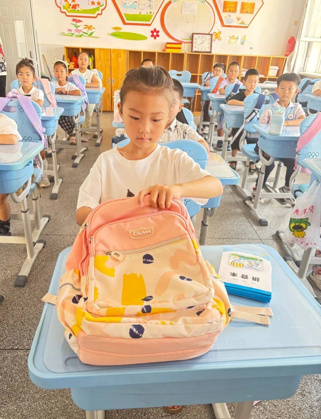 【乌丹第五小学·开学第一课】新程启 少年行