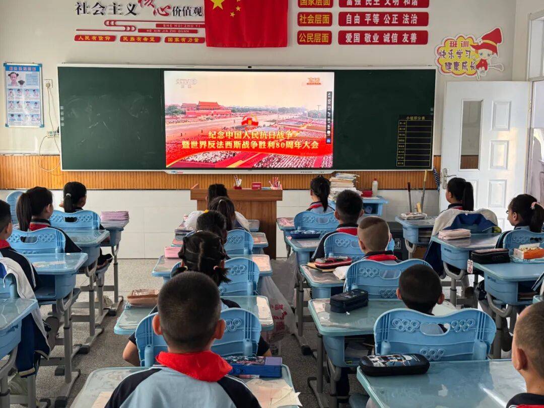 【乌丹第五小学·开学第一课】新程启 少年行
